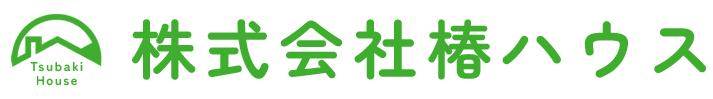柏市で外壁塗装や屋根塗装なら『株式会社椿ハウス』